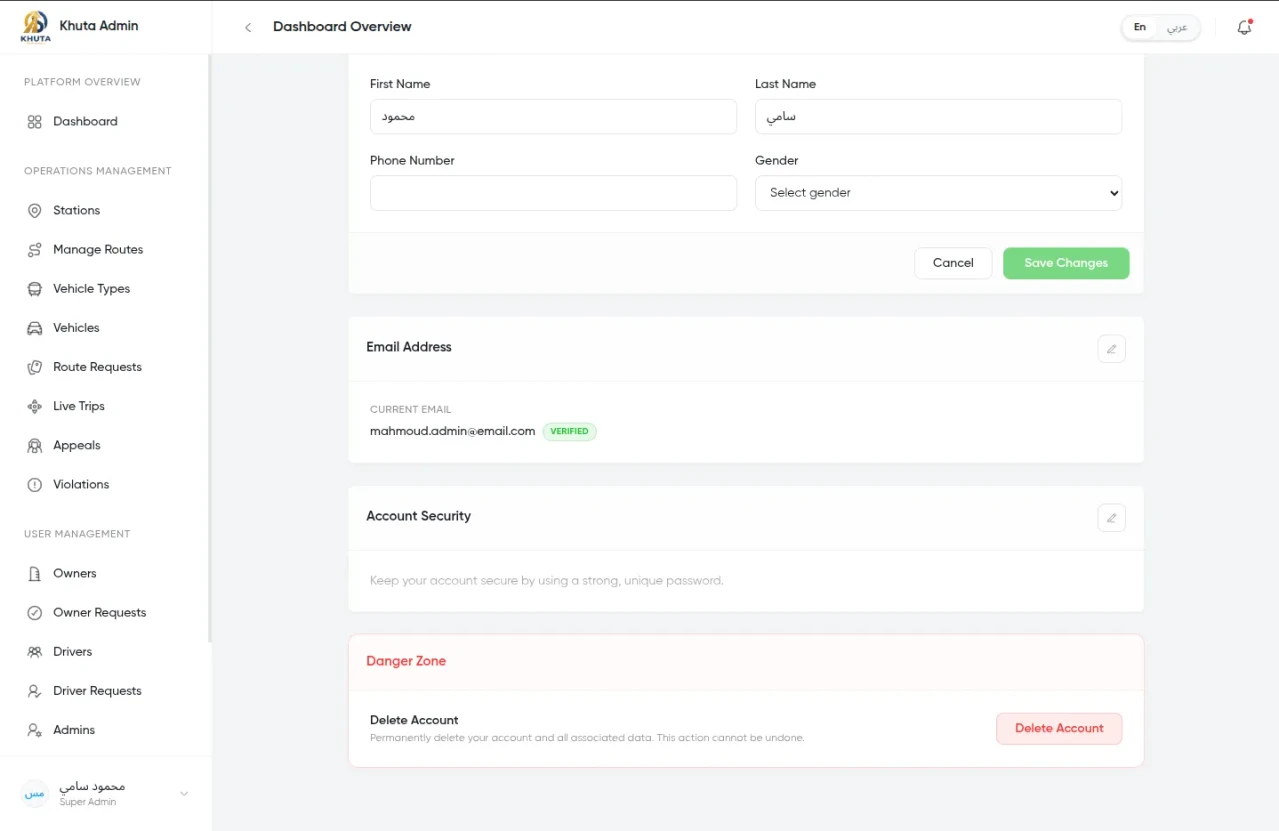 Khuta: Admin Control Center screenshot 15