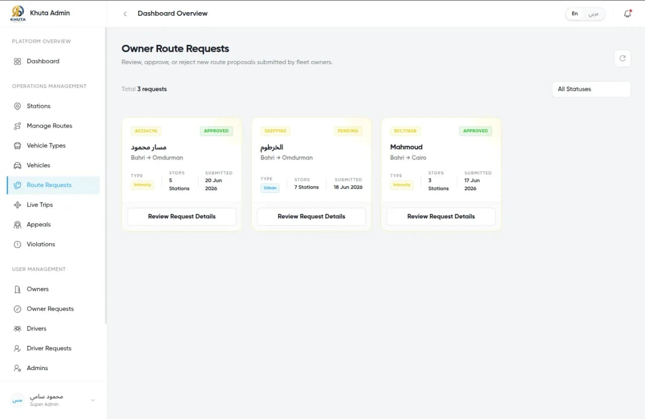 Khuta: Admin Control Center screenshot 6