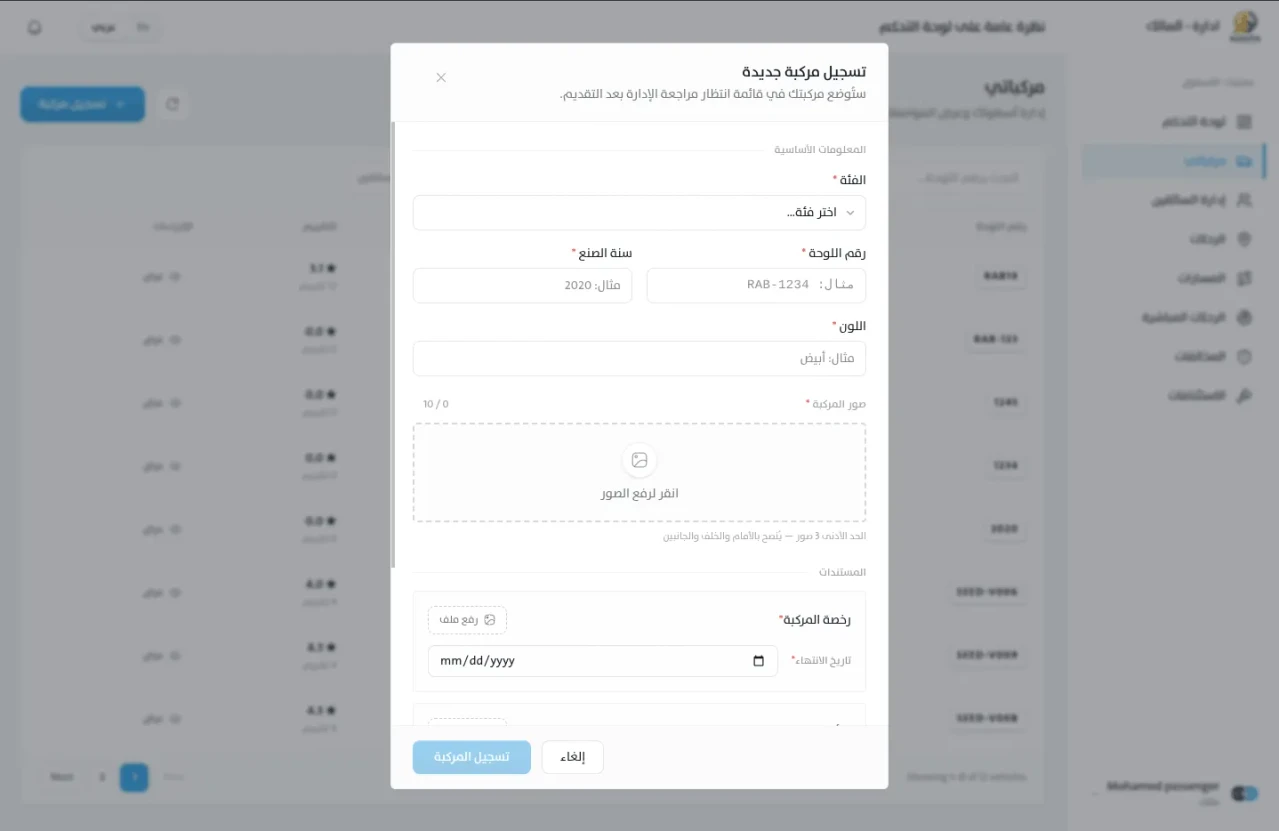 Khuta: Owner Dashboard screenshot 13