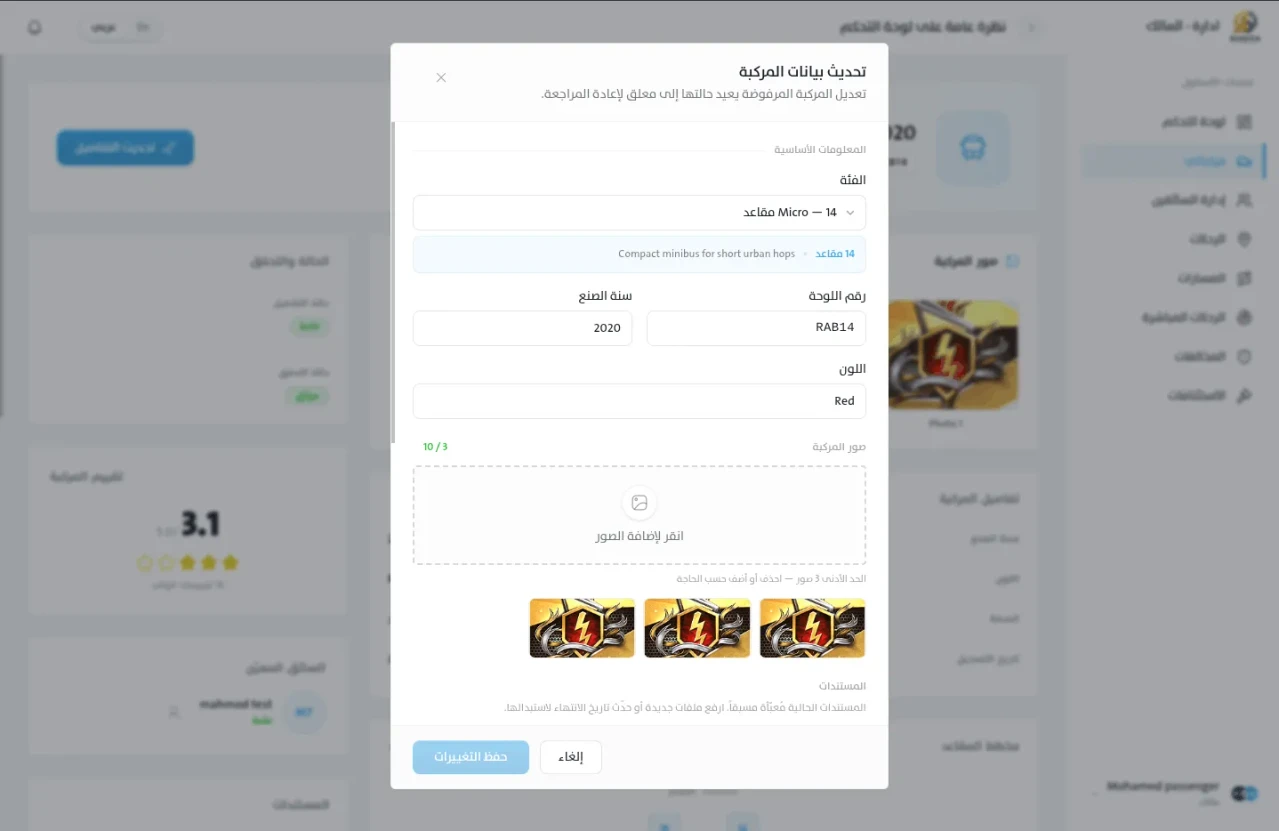Khuta: Owner Dashboard screenshot 21