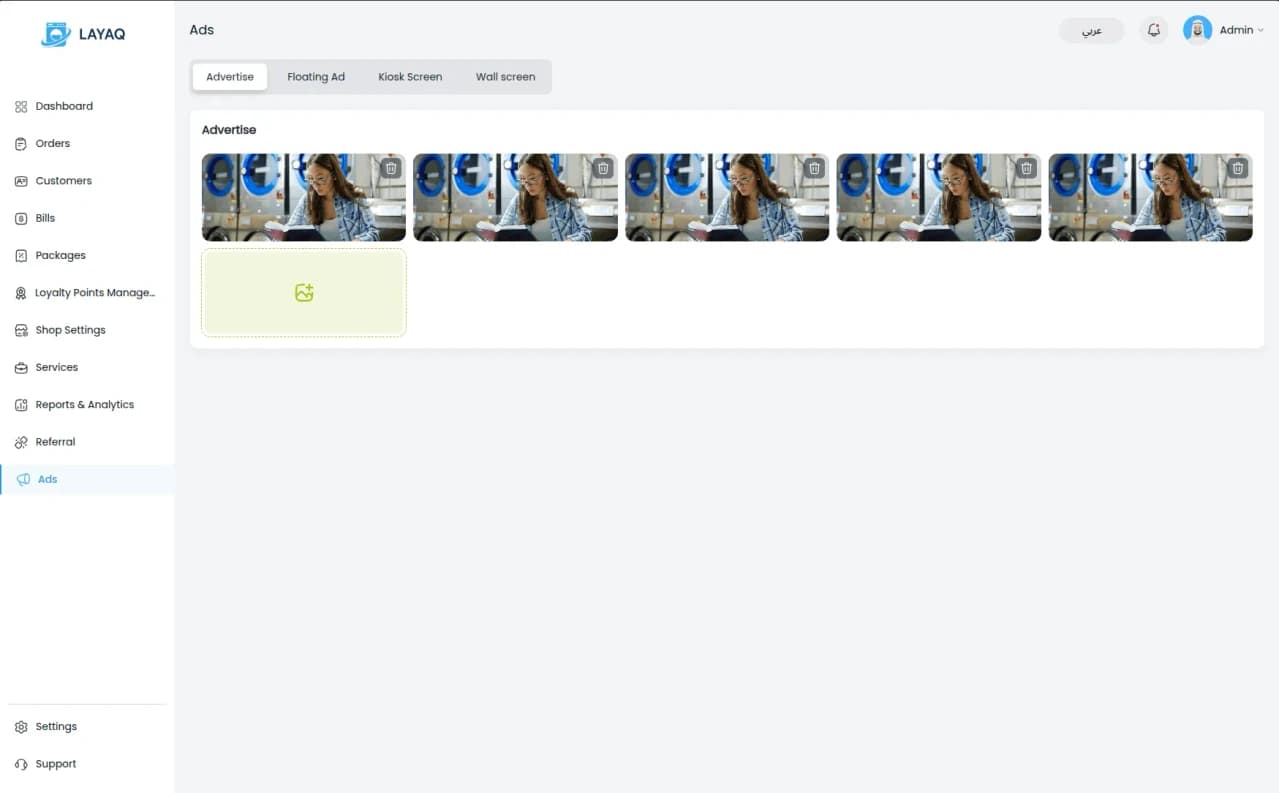 Tasbeen: Laundry Management System screenshot 12