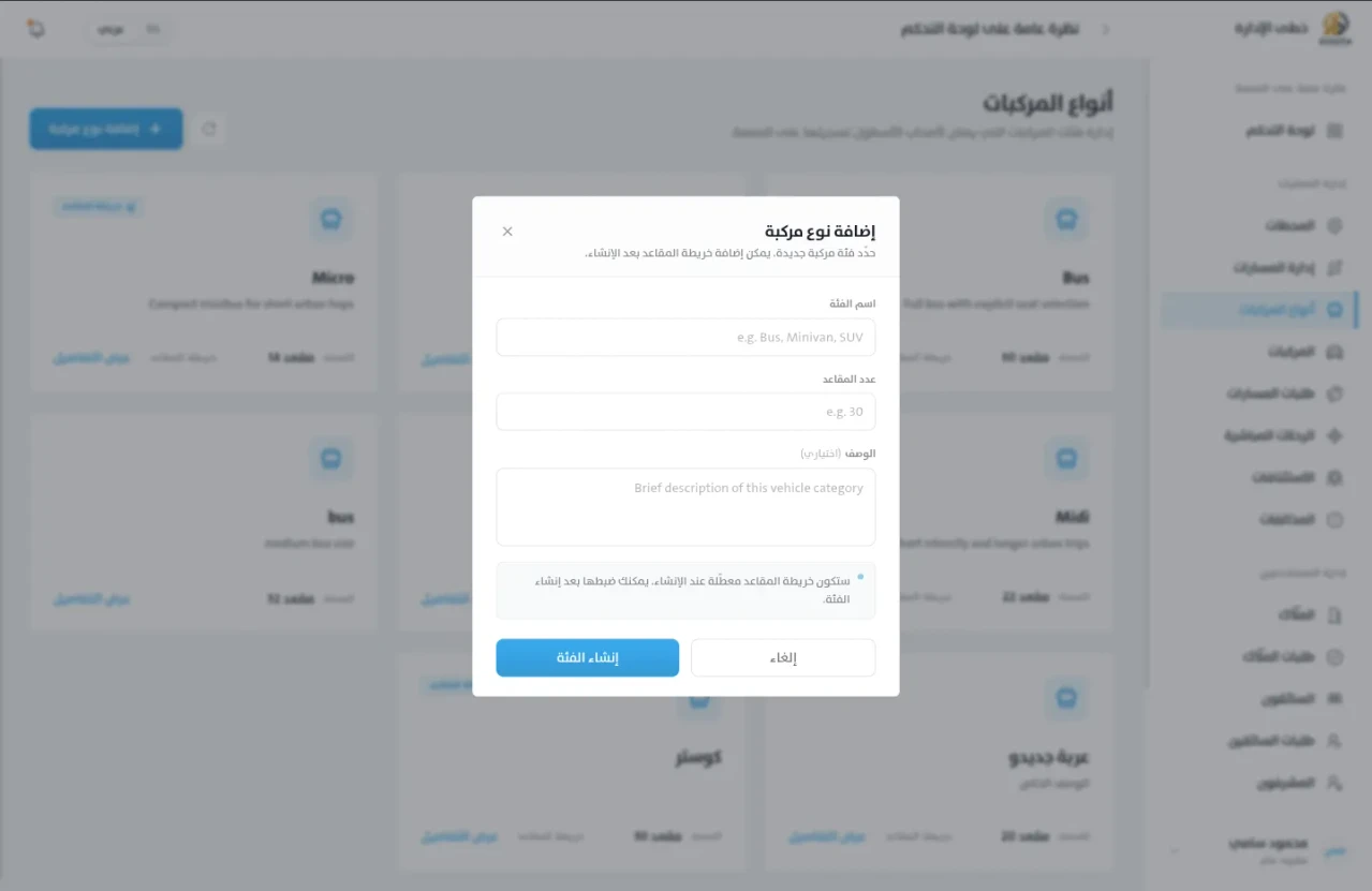 Khuta: Admin Control Center screenshot 31