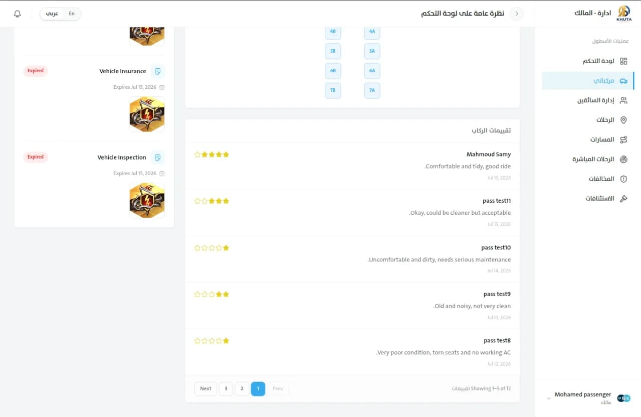 Khuta: Owner Dashboard screenshot 23
