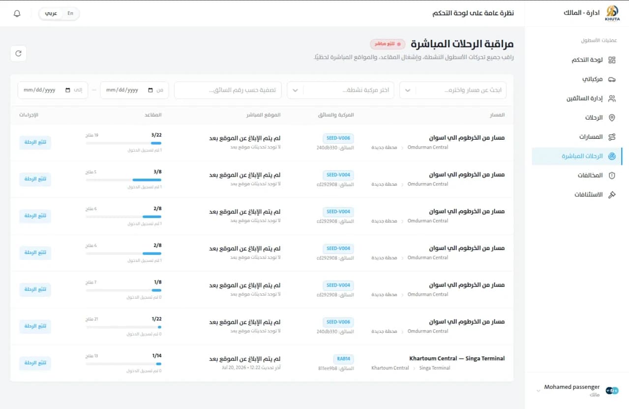Khuta: Owner Dashboard screenshot 17