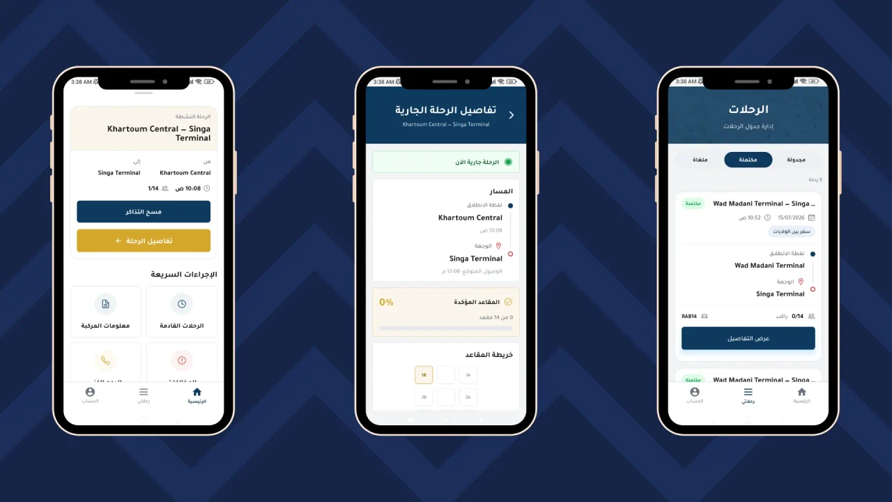 Khuta: تطبيق السائق screenshot 2