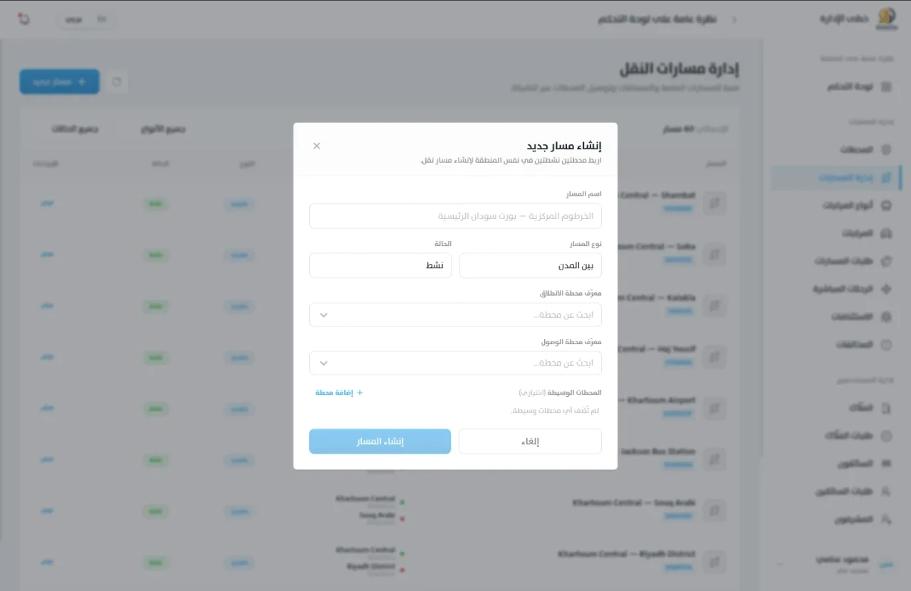 Khuta: Admin Control Center screenshot 30