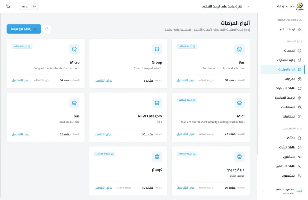 Khuta: Admin Control Center screenshot 19